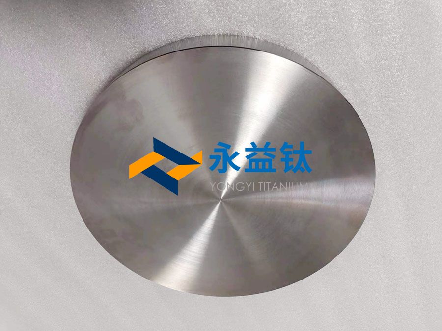 鈦鍛件 鈦鍛件