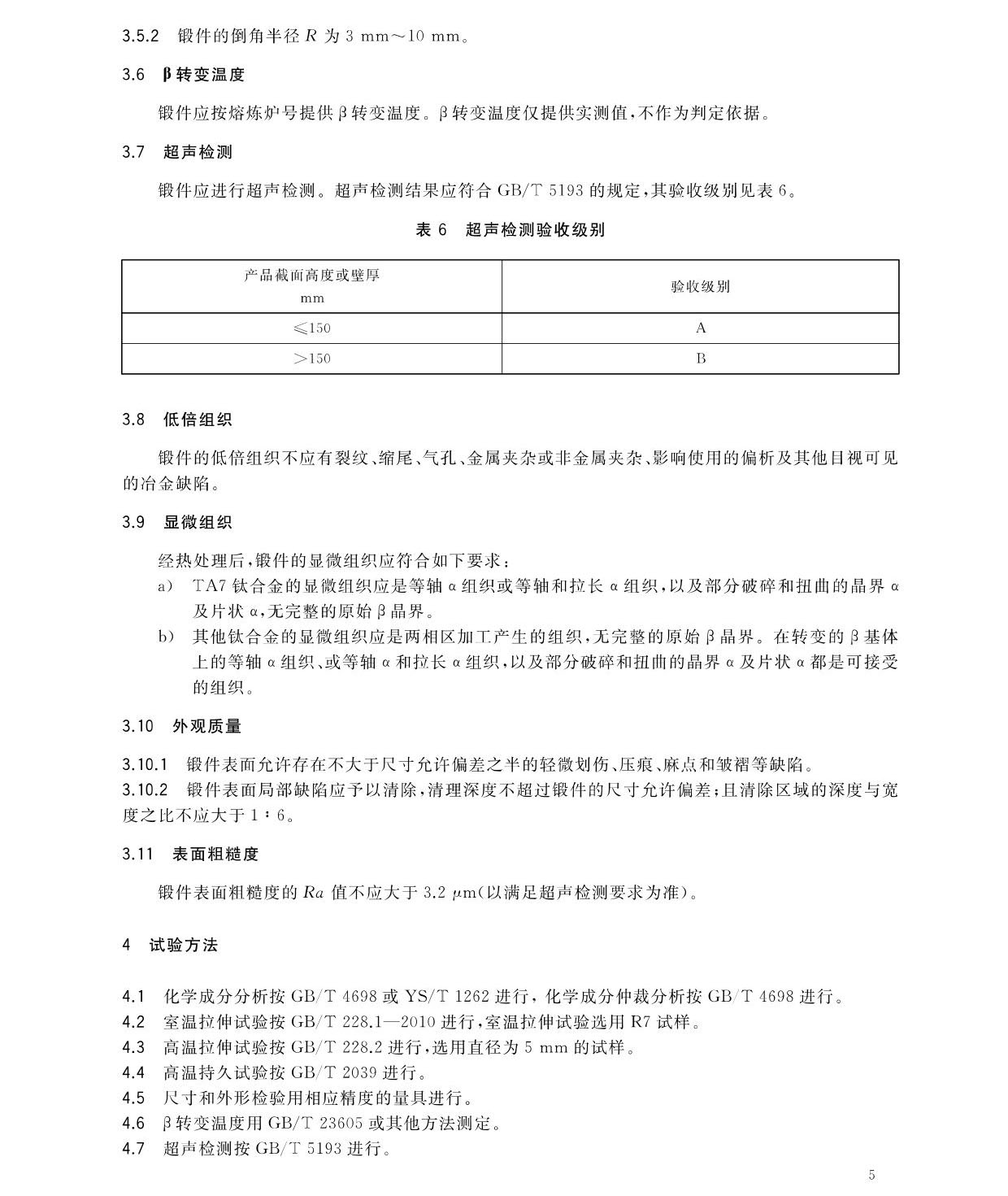 1643292028276394.jpg dj_頁面_07.jpg